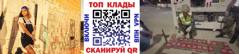 Купить закладку A PVP  Каннабис  Мефедрон  Гашиш  Гуково