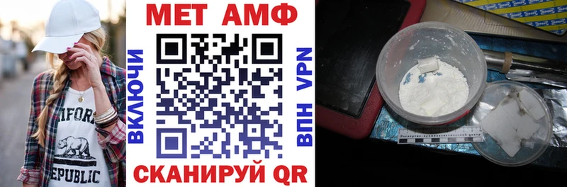 Купить закладки  Гуково  Amphetamine Розовый 