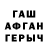 Alpha-PVP крисы CK Golik Gamer