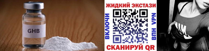 БУТИРАТ 1.4BDO  Купить где  Гуково 