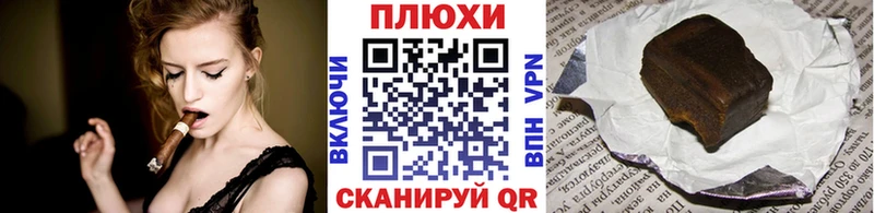 ГАШИШ VHQ  Купить  Гуково 