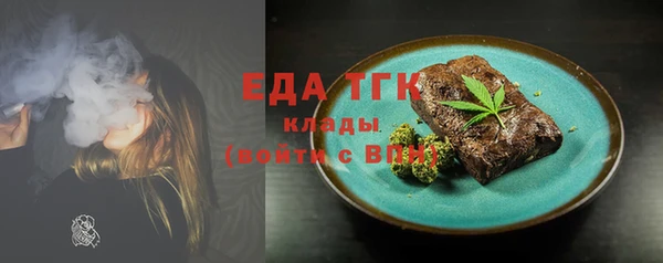 мефедрон мука Алексин