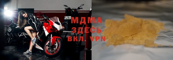 мефедрон мука Алексин