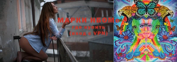 каннабис Алексеевка