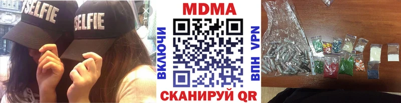 Купить закладки  Гуково  МДМА Molly 
