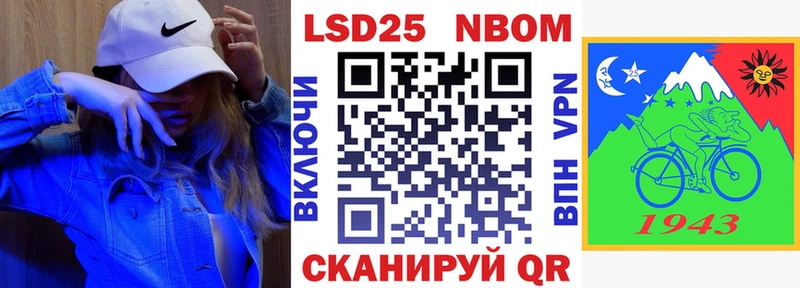 Купить закладки  Гуково  Марки 25I-NBOMe 1500мкг 