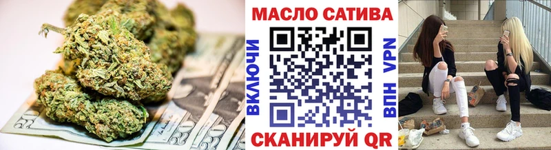 Дистиллят ТГК жижа Купить Гуково