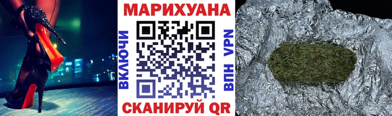 Шишки марихуана ГИДРОПОН  Купить где  Гуково 
